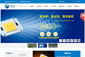 企業(yè)官網(wǎng)設(shè)計(jì)制作 如何成為撬動(dòng)營(yíng)銷推廣的有力支點(diǎn)